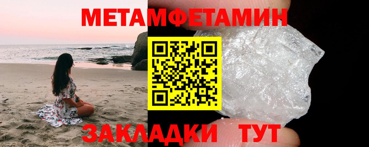 Истра  Метамфетамин Methamphetamine  Метамфетамин Methamphetamine  Вход с VPN 