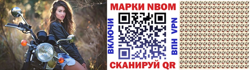 как найти закладки  Истра  Марки N-bome 1,5мг 