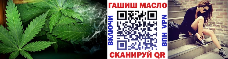 ТГК вейп с тгк  Истра 