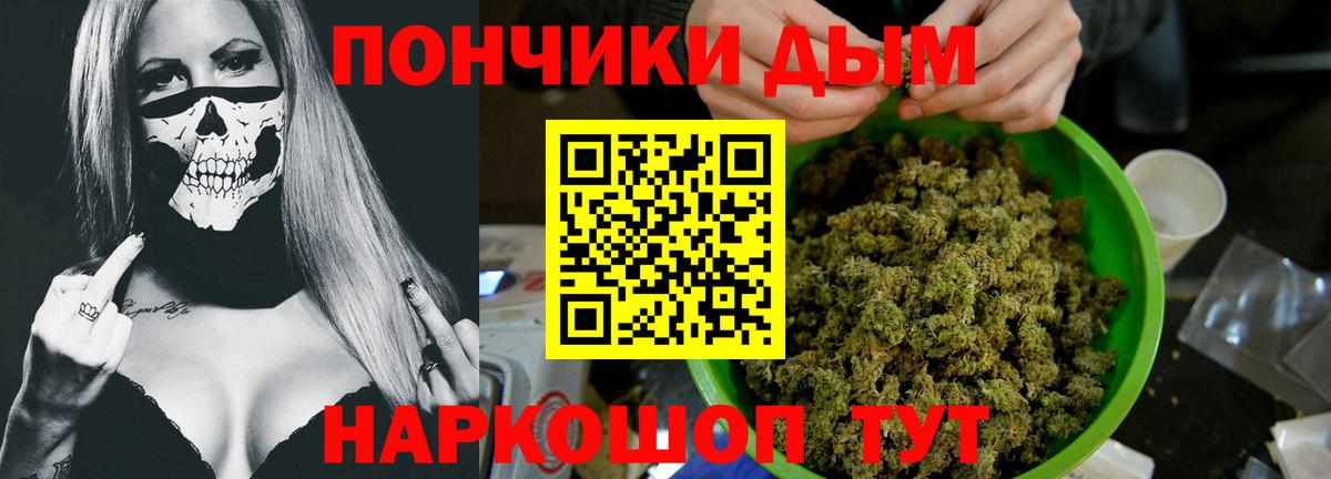 МАРИХУАНА ГИДРОПОН  Вход с VPN  Истра  Бошки Шишки VHQ  Конопля тримм 