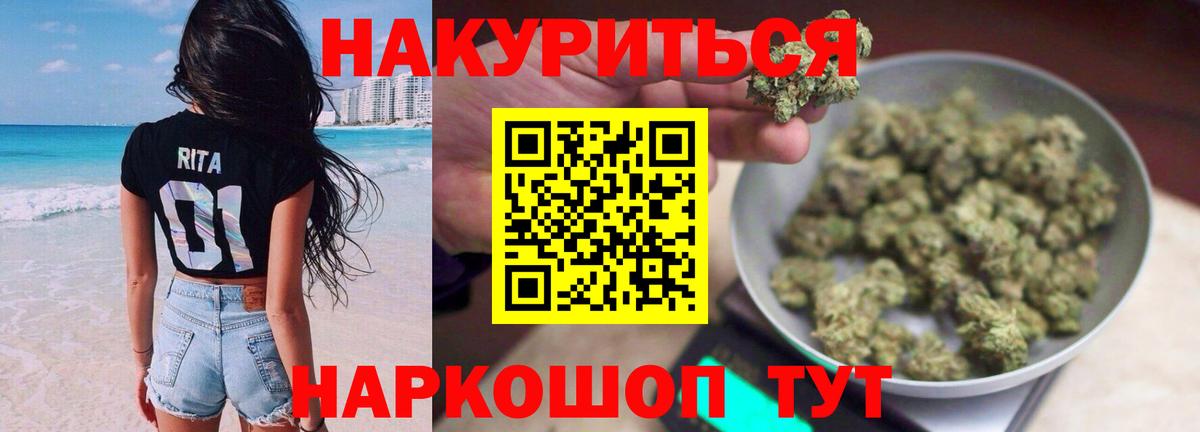 Бошки марихуана SATIVA & INDICA Истра